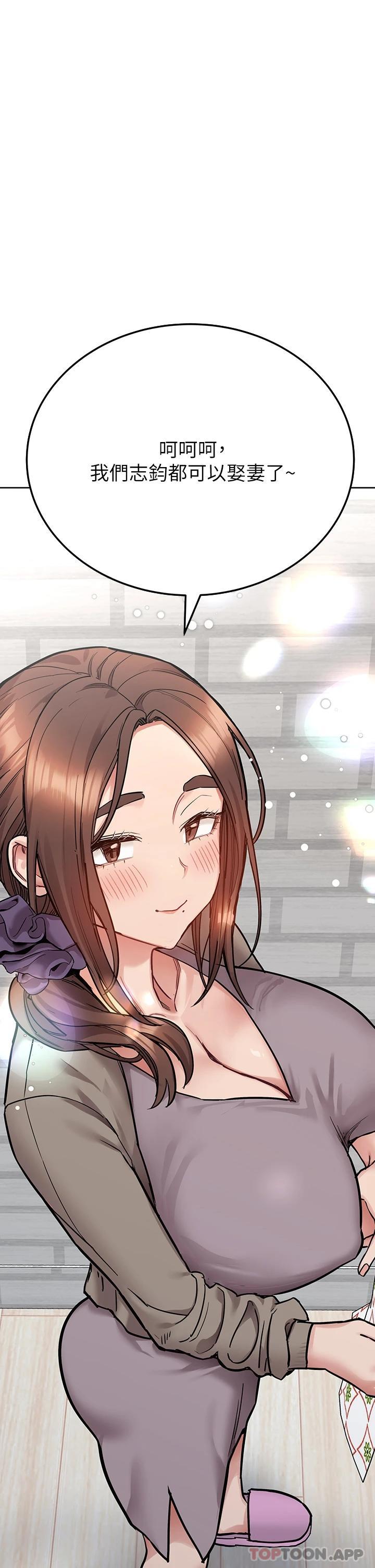 [韩国漫画] 要对妈妈保密唷 剧情,熟女人妻,巨乳大奶#[58P]-30