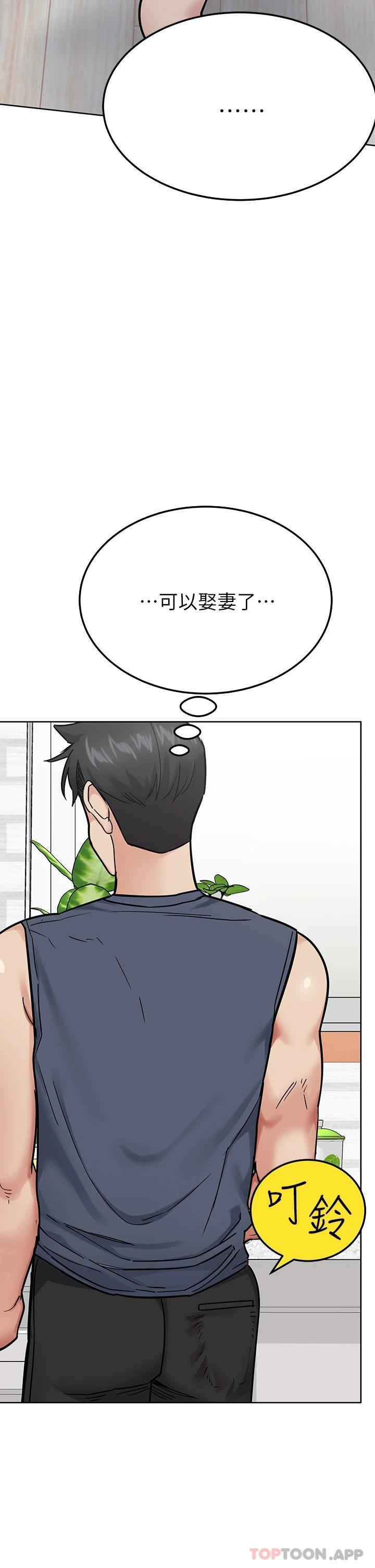 [韩国漫画] 要对妈妈保密唷 剧情,熟女人妻,巨乳大奶#[58P]-31