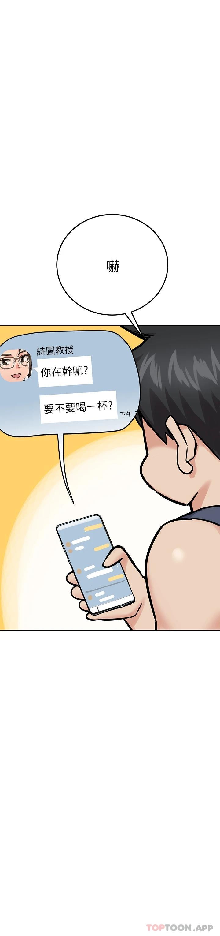 [韩国漫画] 要对妈妈保密唷 剧情,熟女人妻,巨乳大奶#[58P]-32