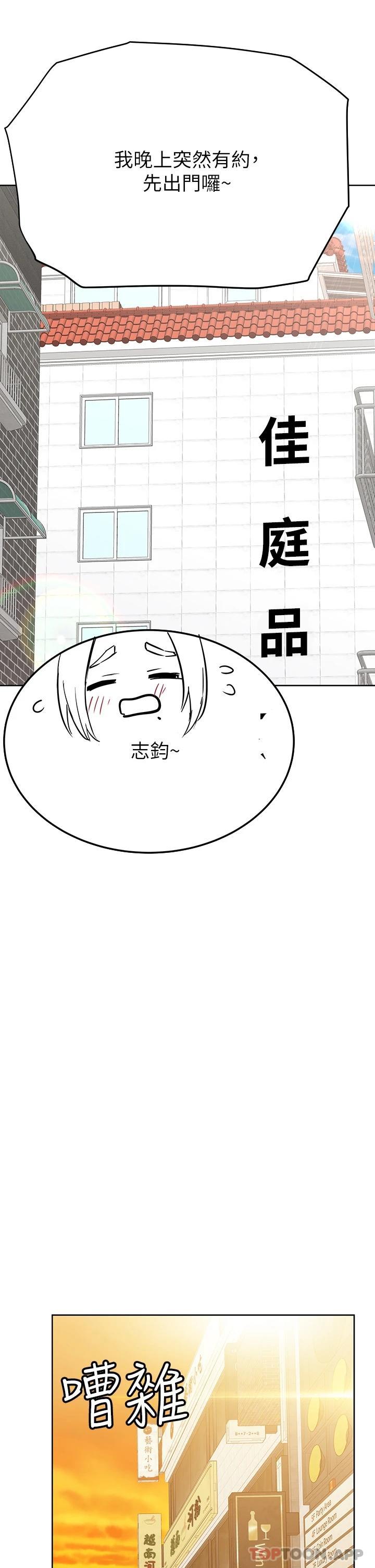 [韩国漫画] 要对妈妈保密唷 剧情,熟女人妻,巨乳大奶#[58P]-33