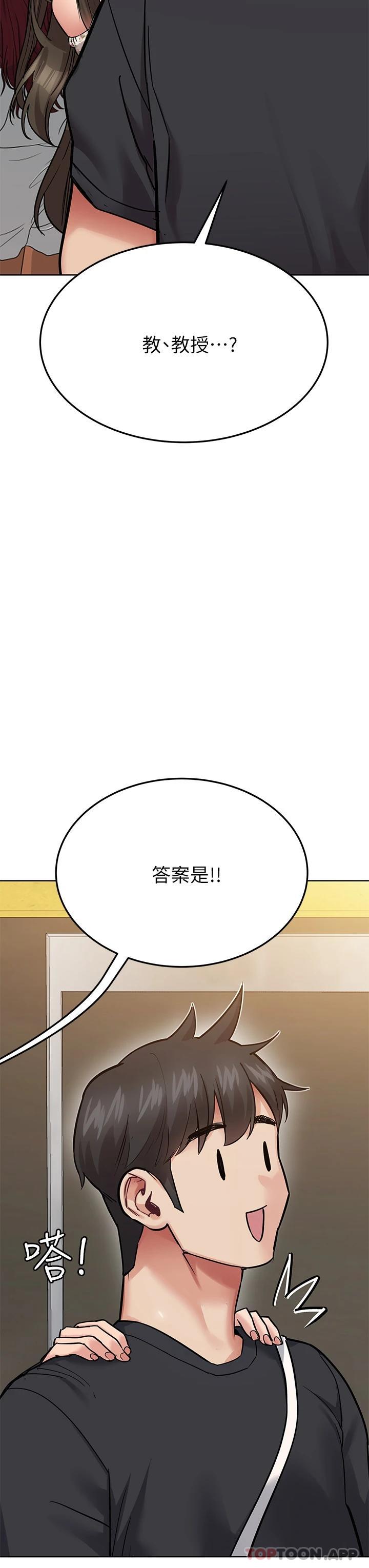 [韩国漫画] 要对妈妈保密唷 剧情,熟女人妻,巨乳大奶#[58P]-37