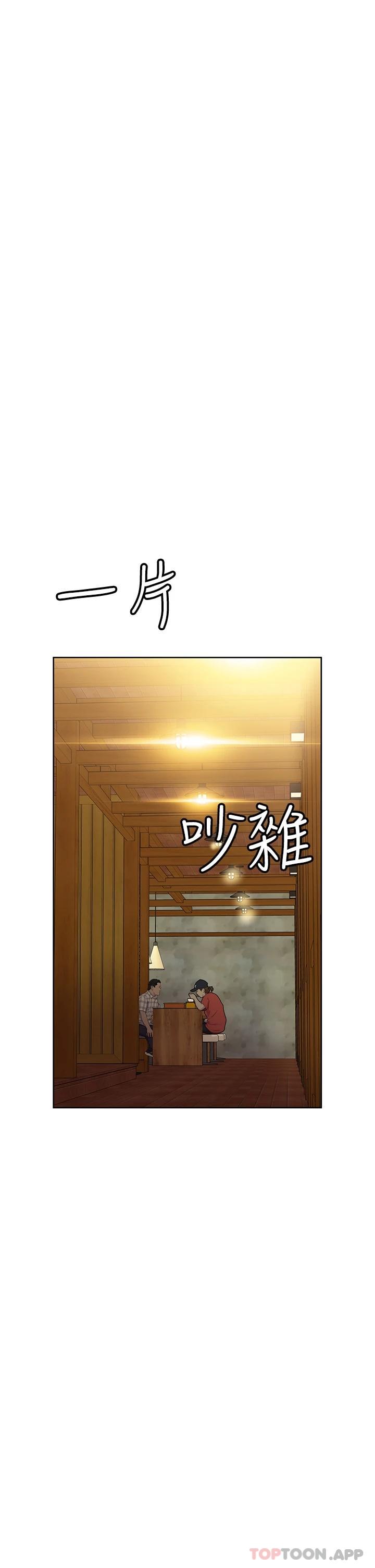 [韩国漫画] 要对妈妈保密唷 剧情,熟女人妻,巨乳大奶#[58P]-39