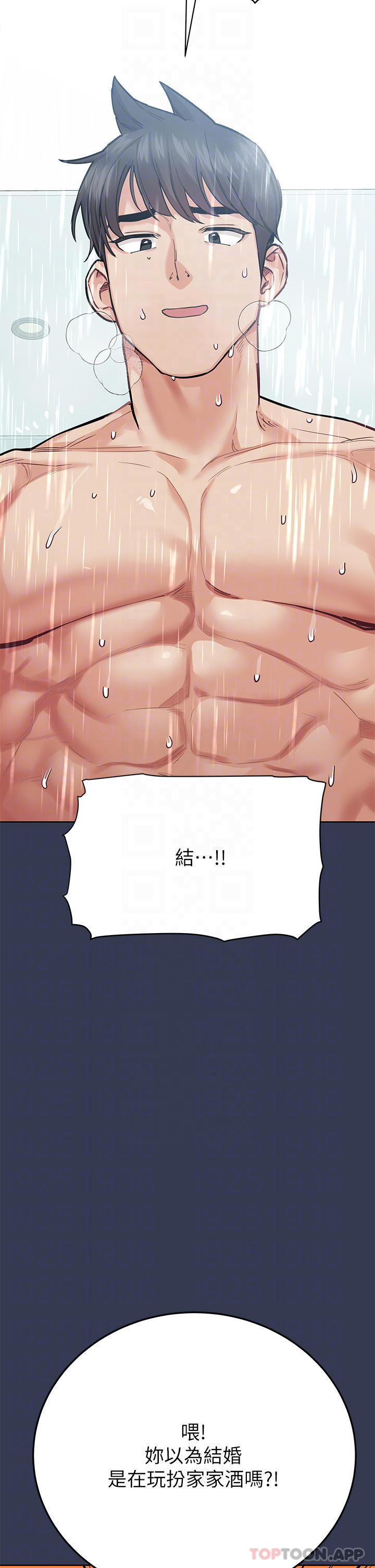 [韩国漫画] 要对妈妈保密唷 剧情,熟女人妻,巨乳大奶#[58P]-4