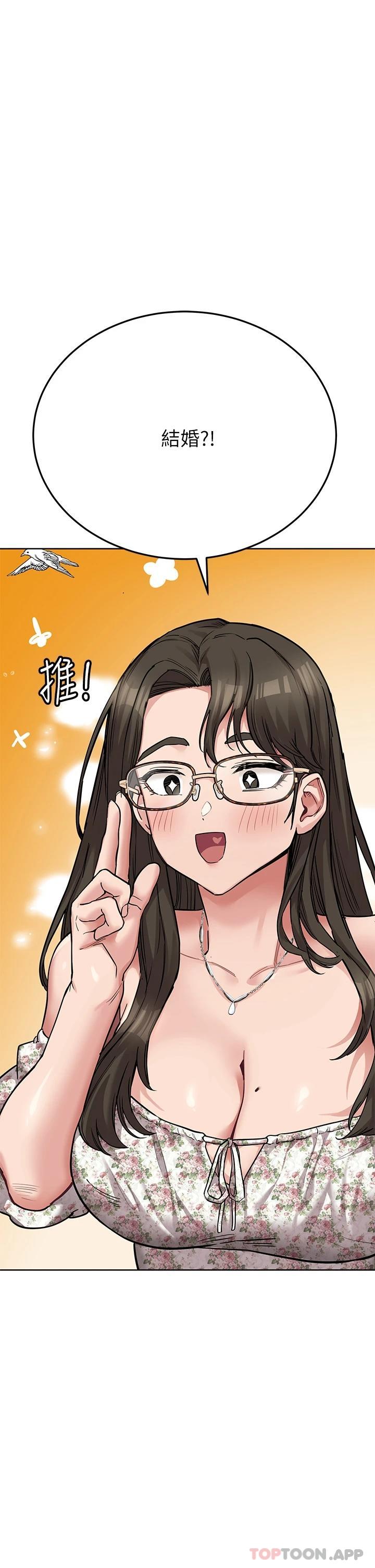 [韩国漫画] 要对妈妈保密唷 剧情,熟女人妻,巨乳大奶#[58P]-41