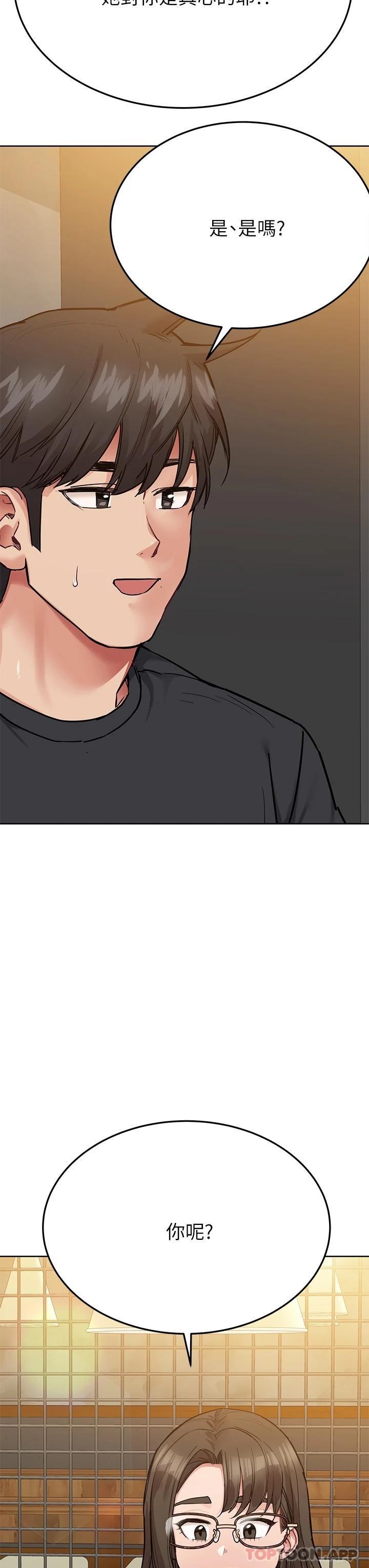 [韩国漫画] 要对妈妈保密唷 剧情,熟女人妻,巨乳大奶#[58P]-43