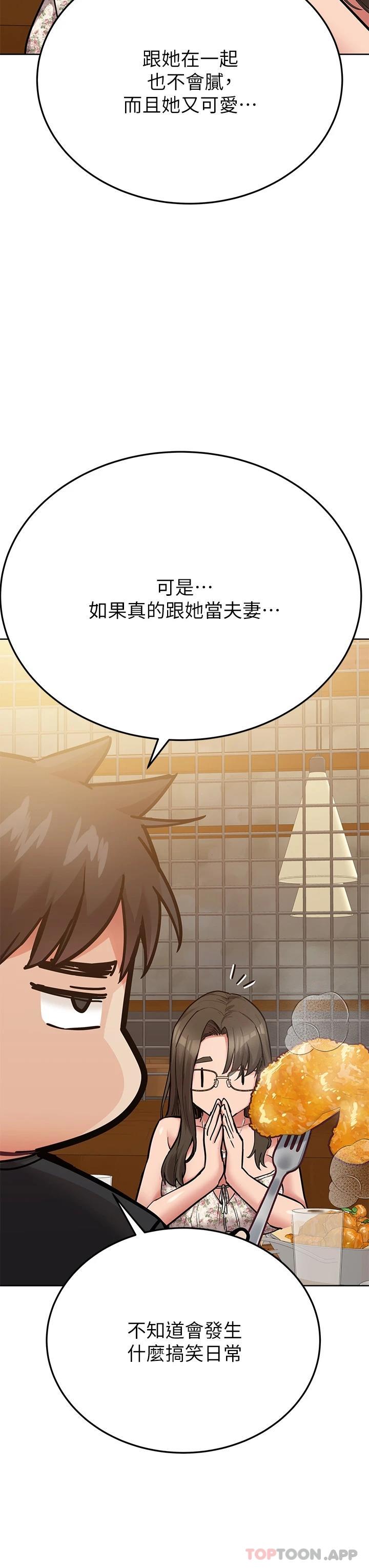 [韩国漫画] 要对妈妈保密唷 剧情,熟女人妻,巨乳大奶#[58P]-49