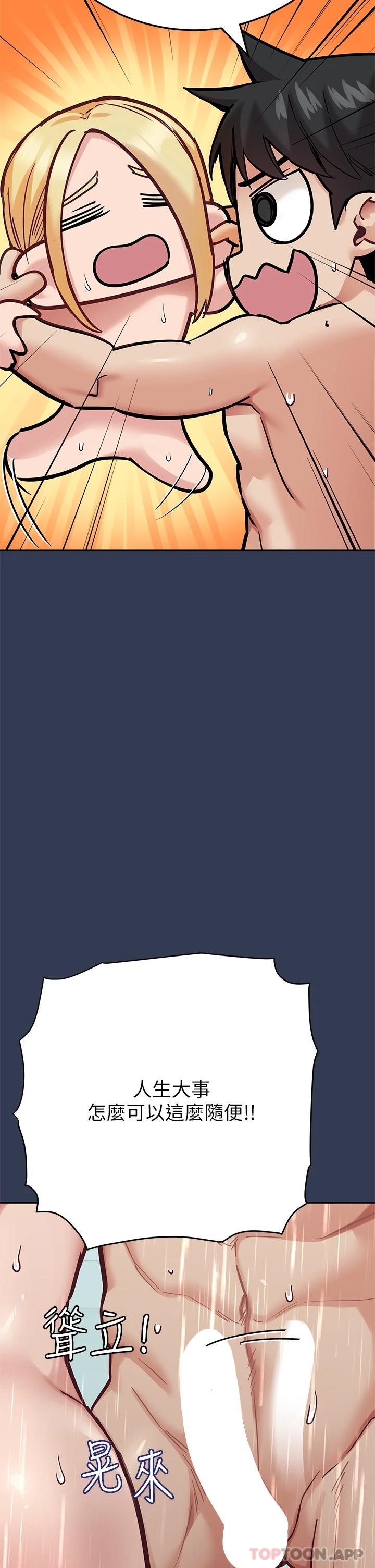 [韩国漫画] 要对妈妈保密唷 剧情,熟女人妻,巨乳大奶#[58P]-5