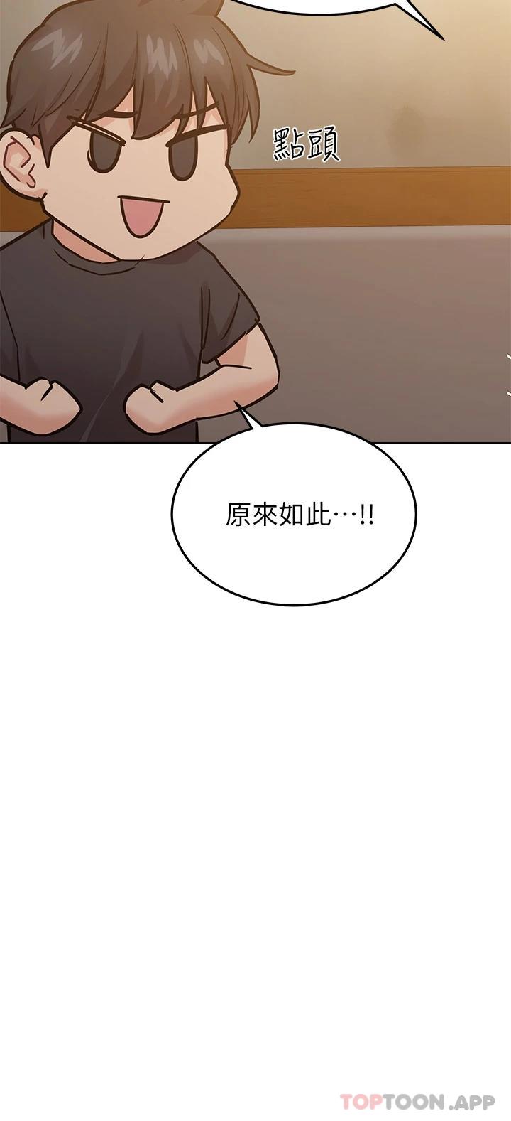 [韩国漫画] 要对妈妈保密唷 剧情,熟女人妻,巨乳大奶#[58P]-52