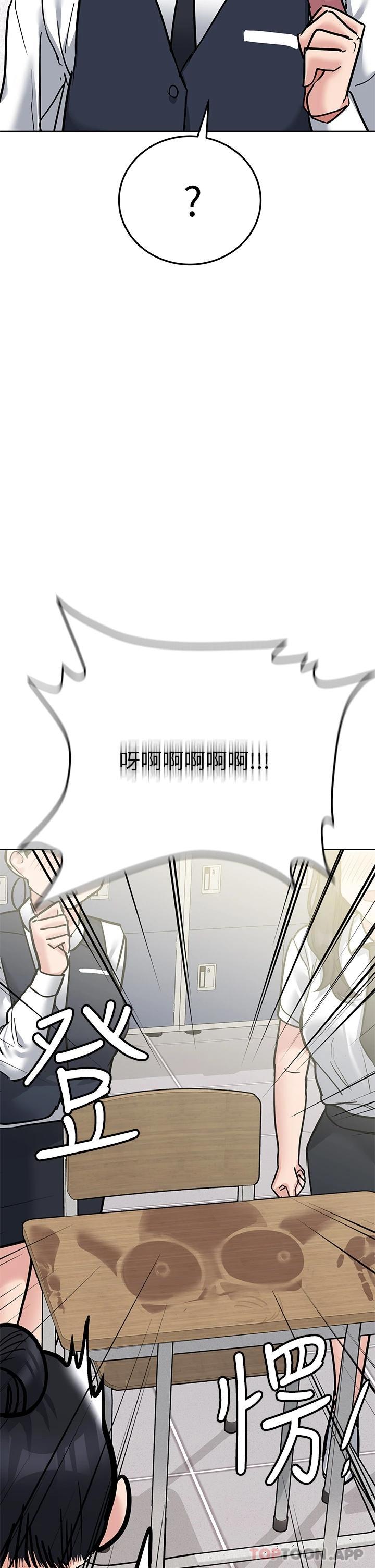 [韩国漫画] 要对妈妈保密唷 剧情,熟女人妻,巨乳大奶#[58P]-57