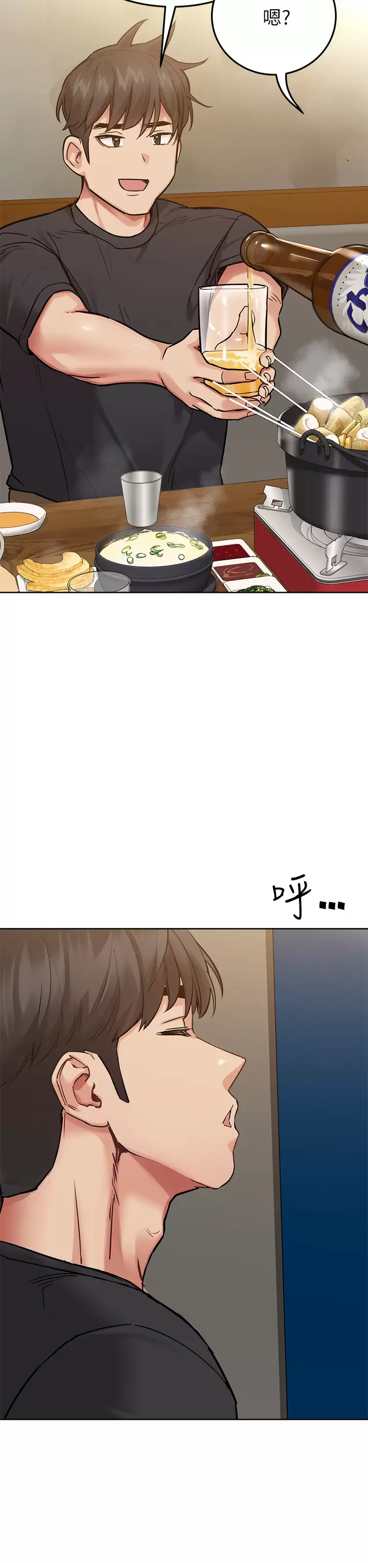 [韩国漫画] 要对妈妈保密唷 剧情,熟女人妻,巨乳大奶#[59P]-15