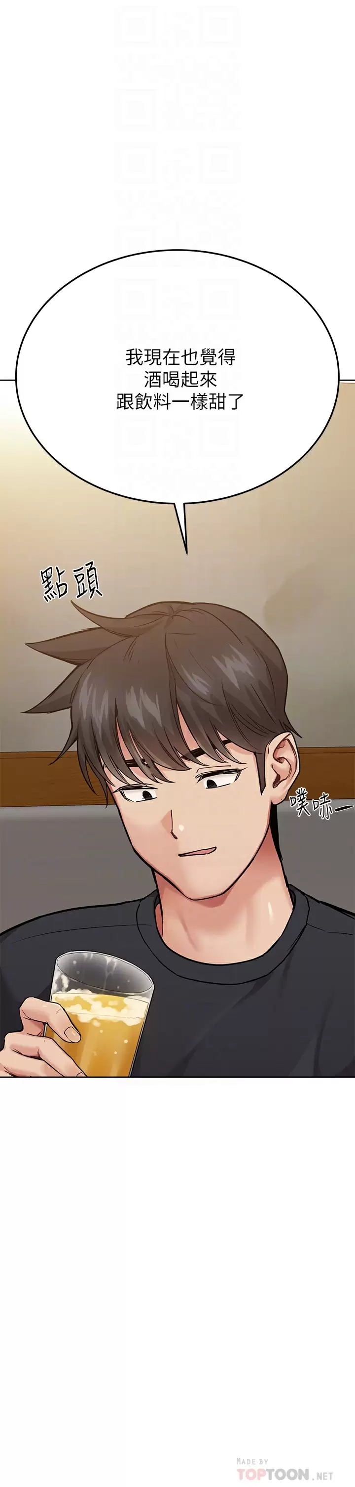 [韩国漫画] 要对妈妈保密唷 剧情,熟女人妻,巨乳大奶#[59P]-16