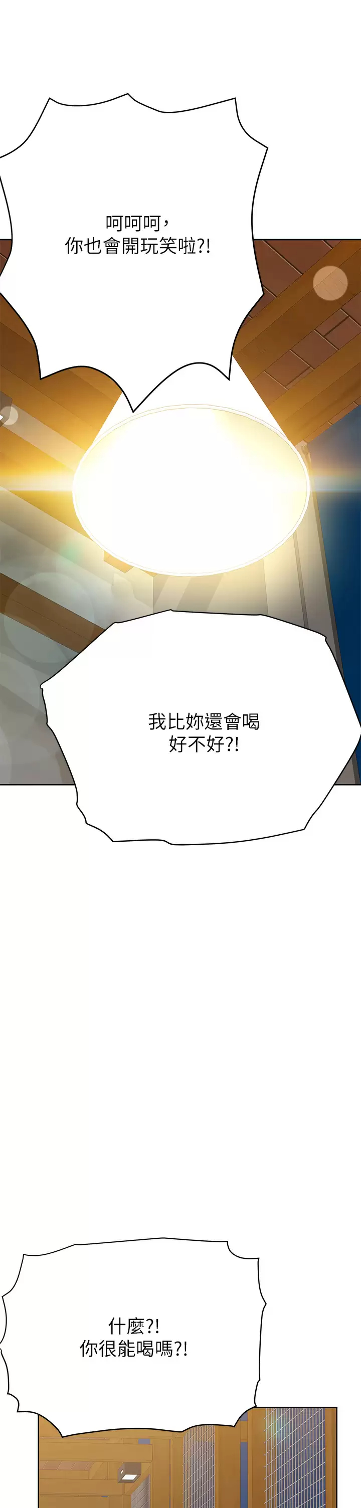 [韩国漫画] 要对妈妈保密唷 剧情,熟女人妻,巨乳大奶#[59P]-17