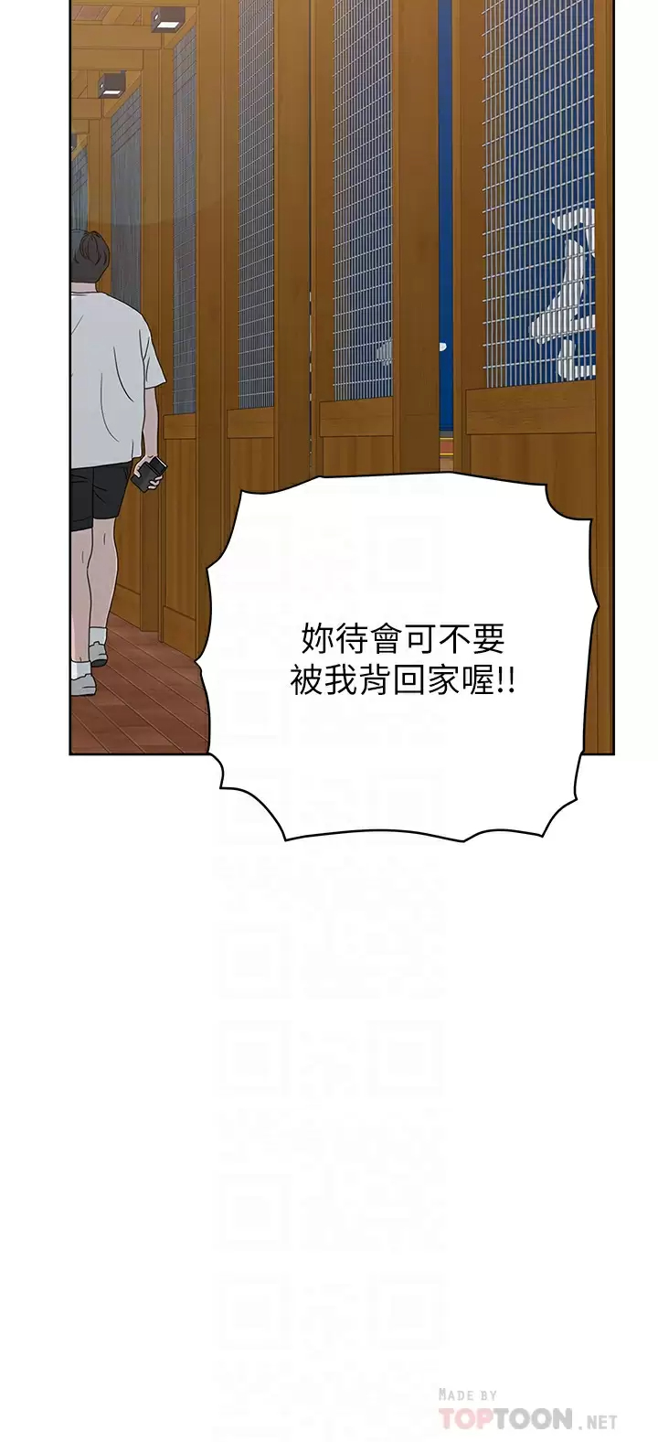 [韩国漫画] 要对妈妈保密唷 剧情,熟女人妻,巨乳大奶#[59P]-18