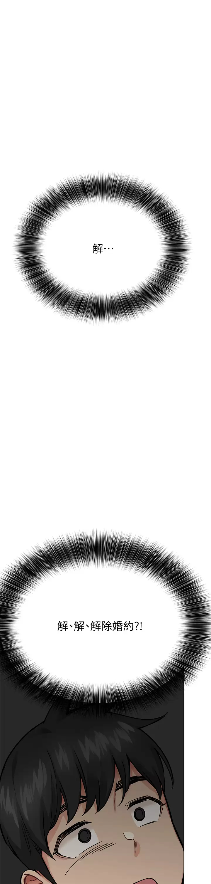 [韩国漫画] 要对妈妈保密唷 剧情,熟女人妻,巨乳大奶#[59P]-2