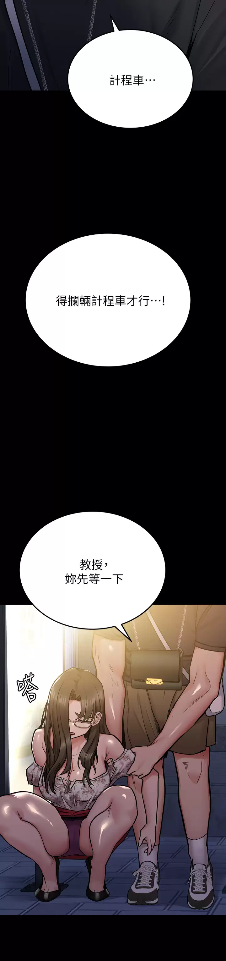 [韩国漫画] 要对妈妈保密唷 剧情,熟女人妻,巨乳大奶#[59P]-21