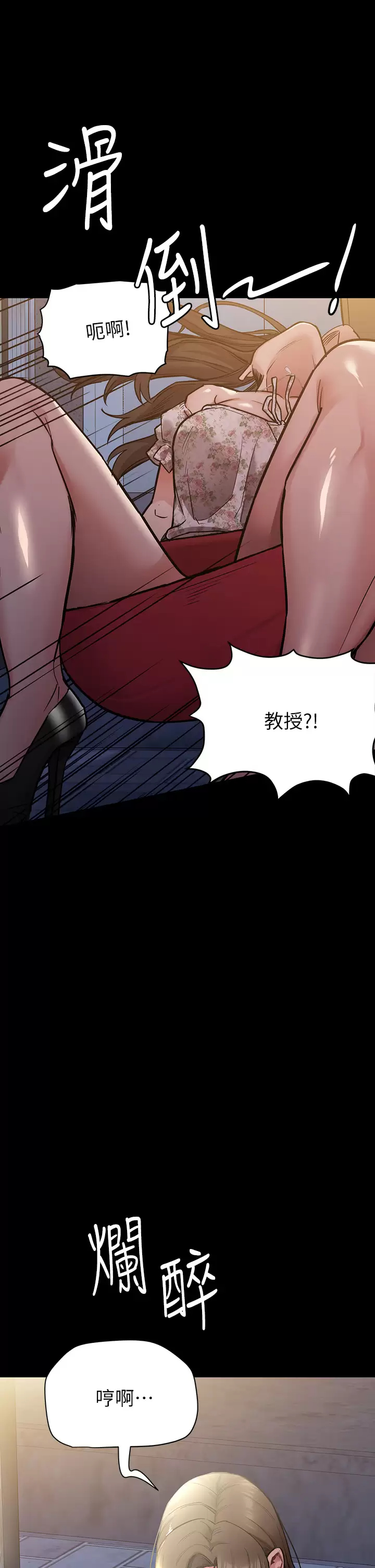 [韩国漫画] 要对妈妈保密唷 剧情,熟女人妻,巨乳大奶#[59P]-22