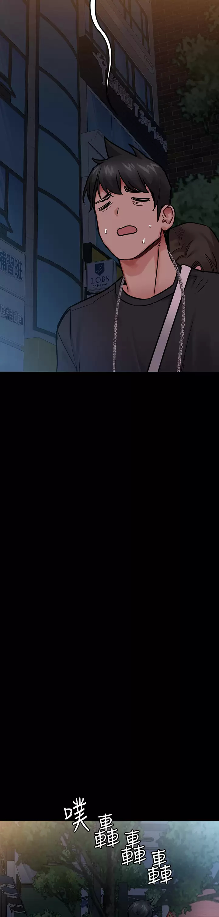 [韩国漫画] 要对妈妈保密唷 剧情,熟女人妻,巨乳大奶#[59P]-26