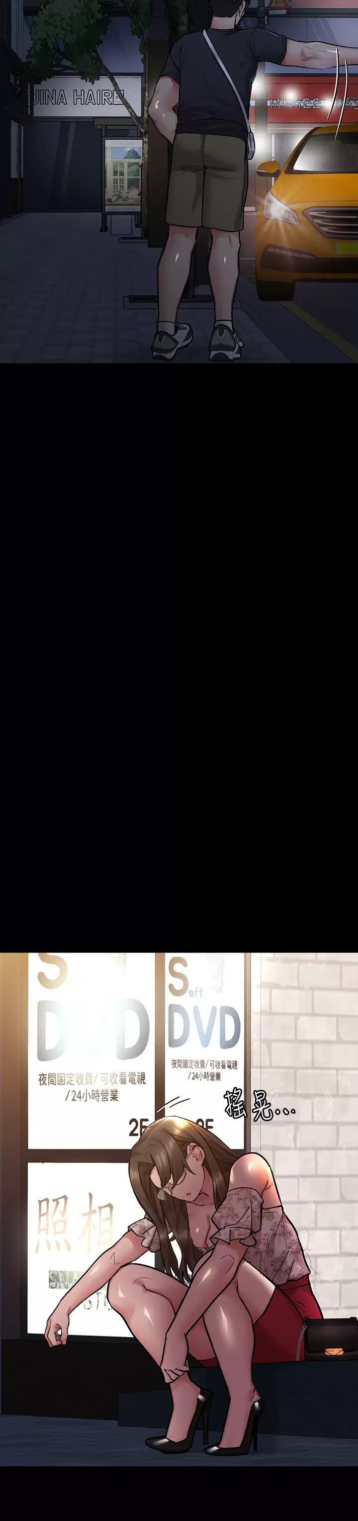 [韩国漫画] 要对妈妈保密唷 剧情,熟女人妻,巨乳大奶#[59P]-27