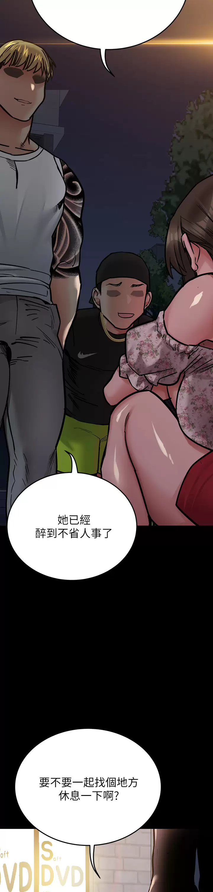 [韩国漫画] 要对妈妈保密唷 剧情,熟女人妻,巨乳大奶#[59P]-29
