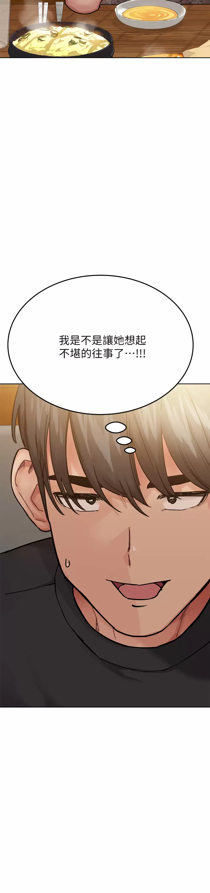 [韩国漫画] 要对妈妈保密唷 剧情,熟女人妻,巨乳大奶#[59P]-3