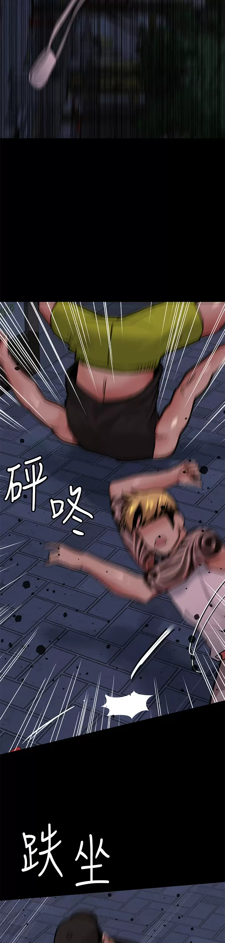 [韩国漫画] 要对妈妈保密唷 剧情,熟女人妻,巨乳大奶#[59P]-32