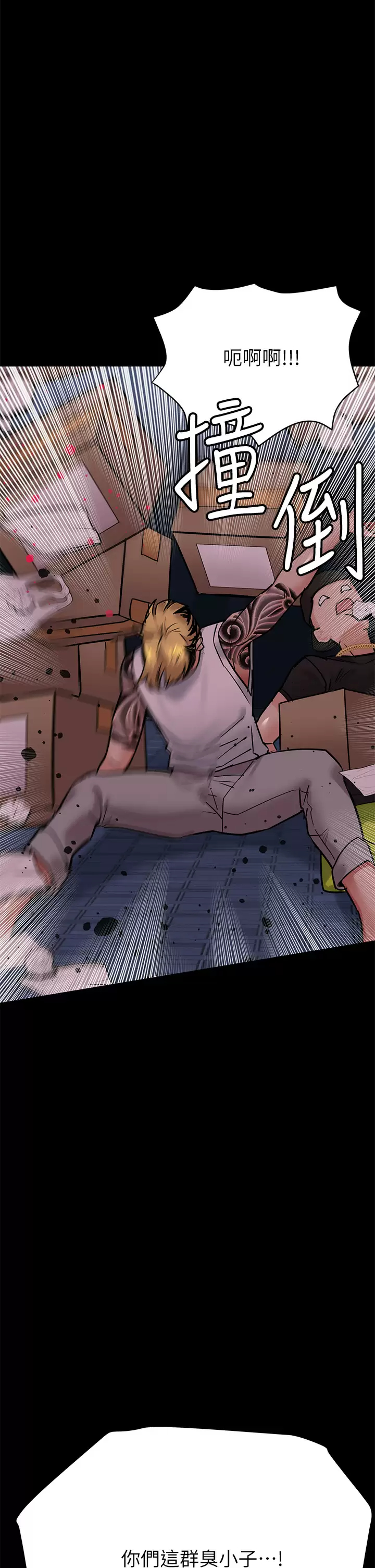 [韩国漫画] 要对妈妈保密唷 剧情,熟女人妻,巨乳大奶#[59P]-34