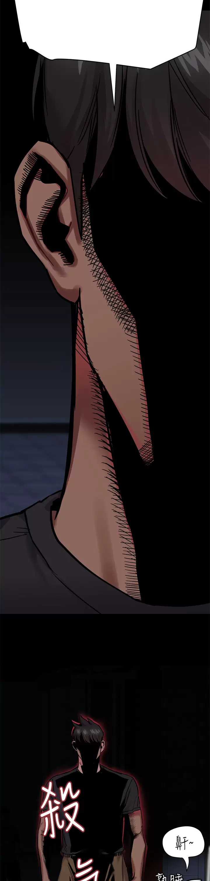 [韩国漫画] 要对妈妈保密唷 剧情,熟女人妻,巨乳大奶#[59P]-35