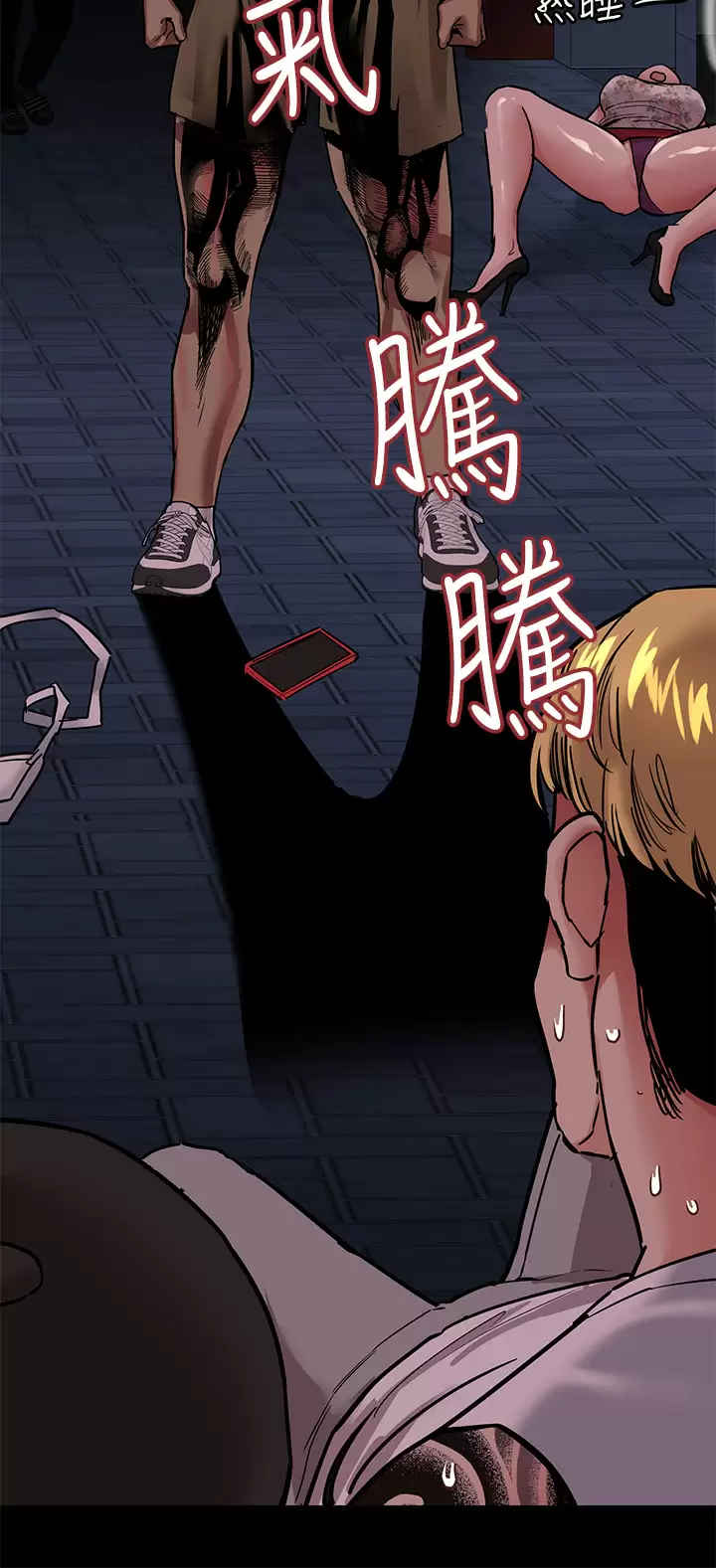 [韩国漫画] 要对妈妈保密唷 剧情,熟女人妻,巨乳大奶#[59P]-36