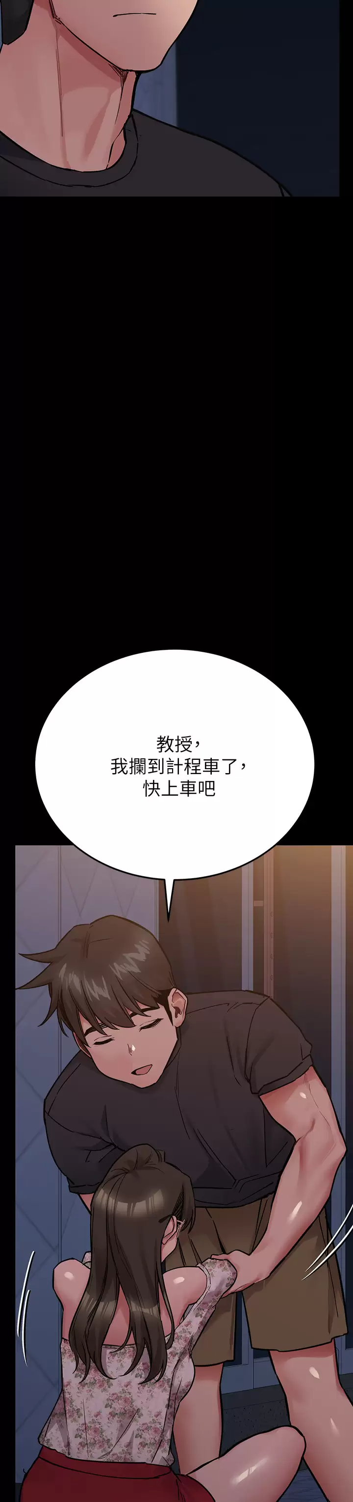 [韩国漫画] 要对妈妈保密唷 剧情,熟女人妻,巨乳大奶#[59P]-39