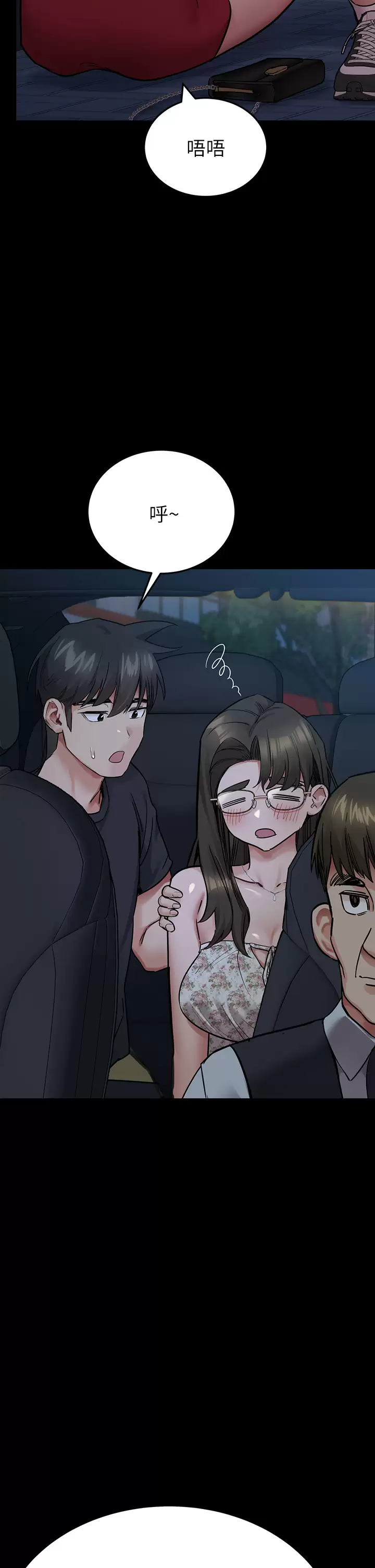 [韩国漫画] 要对妈妈保密唷 剧情,熟女人妻,巨乳大奶#[59P]-40