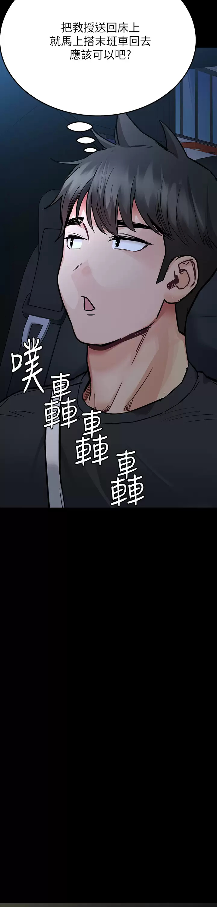 [韩国漫画] 要对妈妈保密唷 剧情,熟女人妻,巨乳大奶#[59P]-41