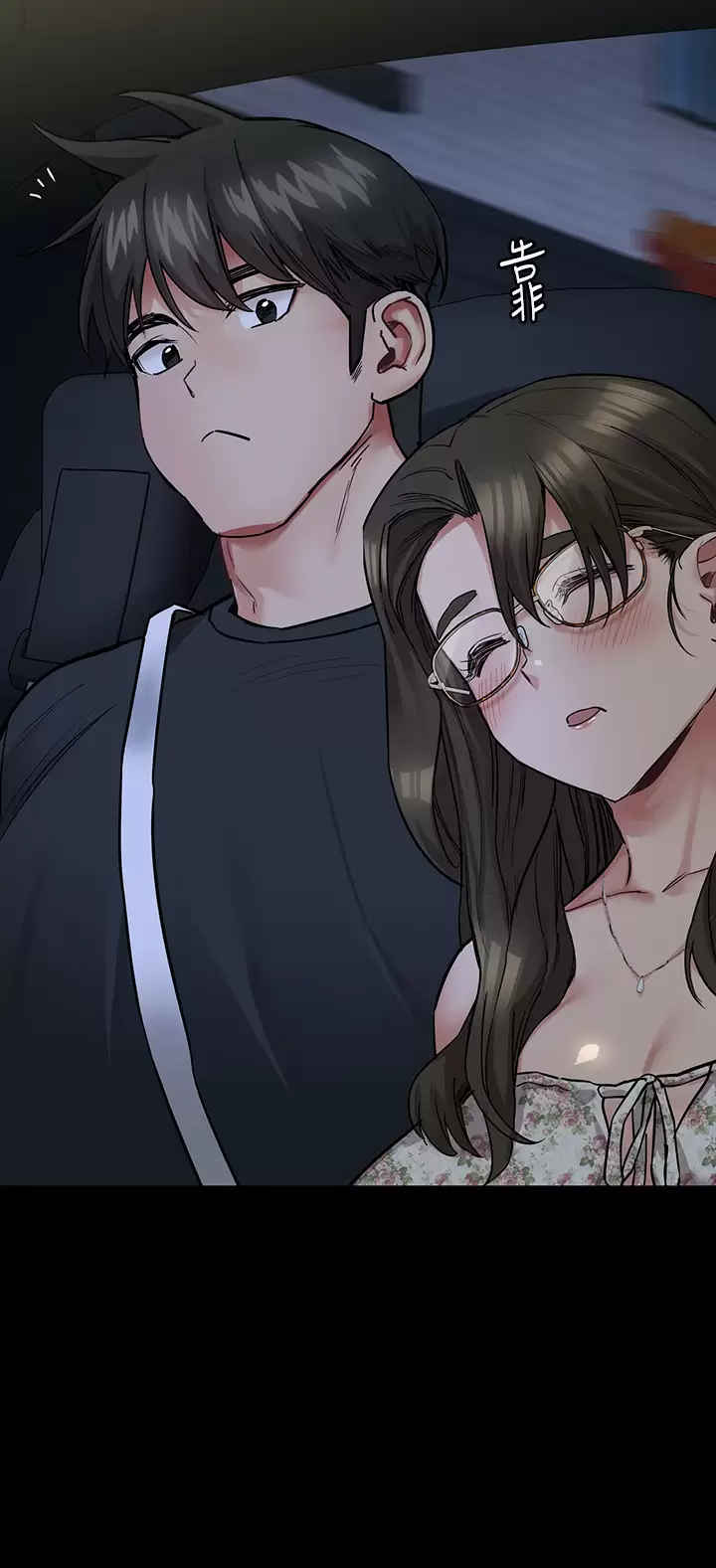 [韩国漫画] 要对妈妈保密唷 剧情,熟女人妻,巨乳大奶#[59P]-42