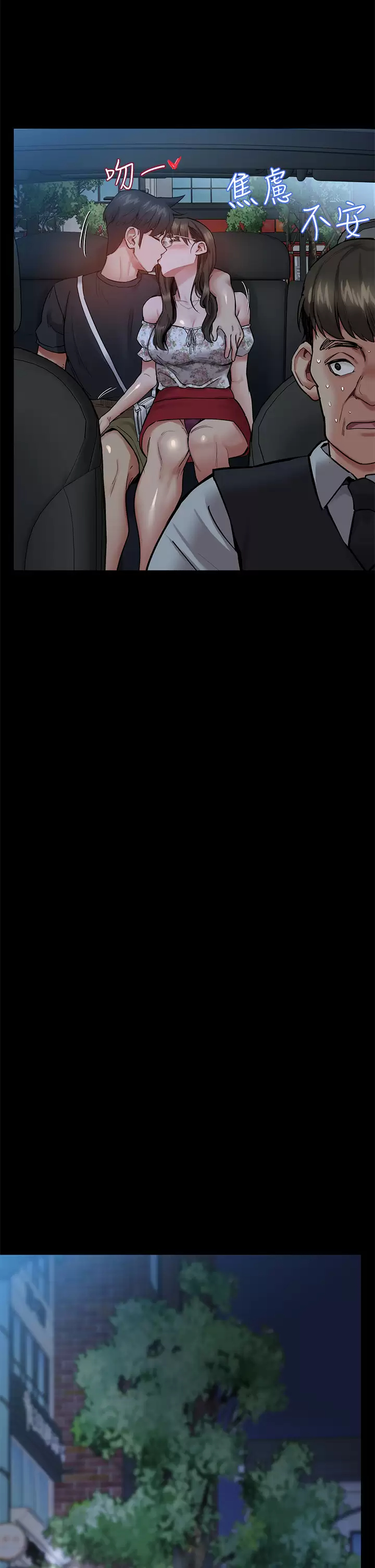 [韩国漫画] 要对妈妈保密唷 剧情,熟女人妻,巨乳大奶#[59P]-49