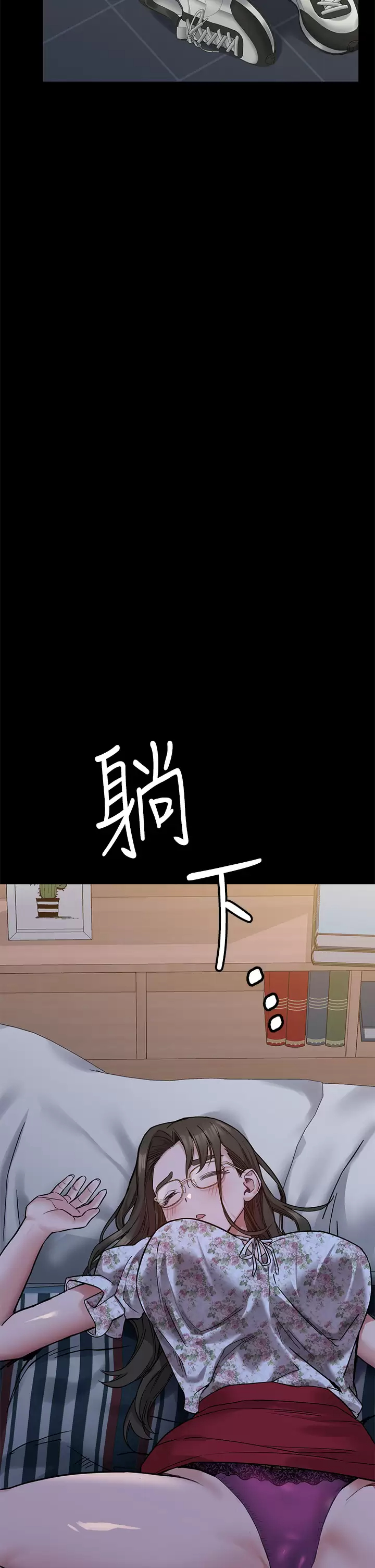 [韩国漫画] 要对妈妈保密唷 剧情,熟女人妻,巨乳大奶#[59P]-51