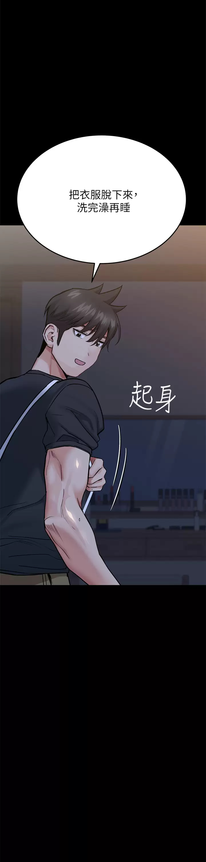 [韩国漫画] 要对妈妈保密唷 剧情,熟女人妻,巨乳大奶#[59P]-55