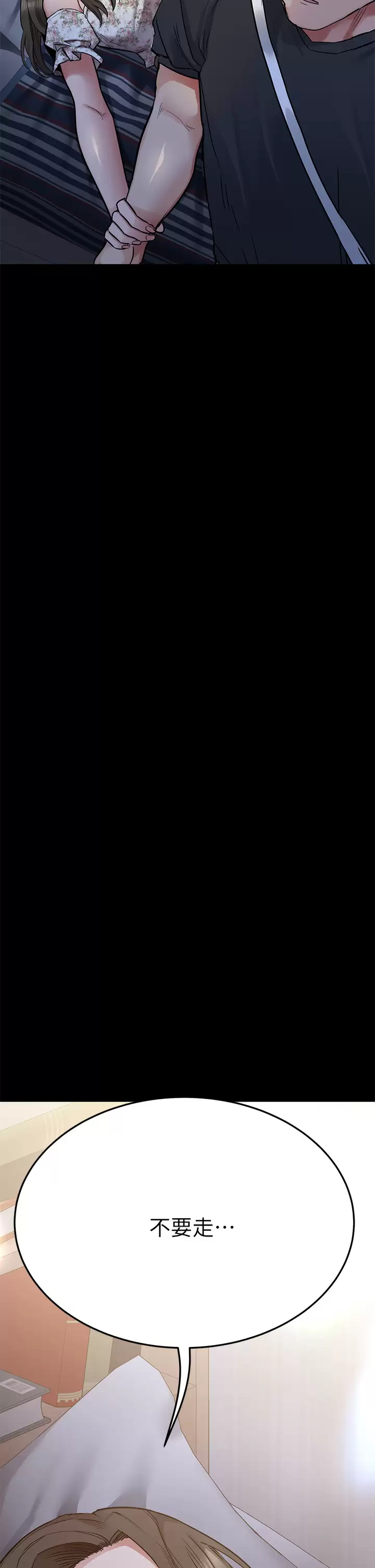 [韩国漫画] 要对妈妈保密唷 剧情,熟女人妻,巨乳大奶#[59P]-57