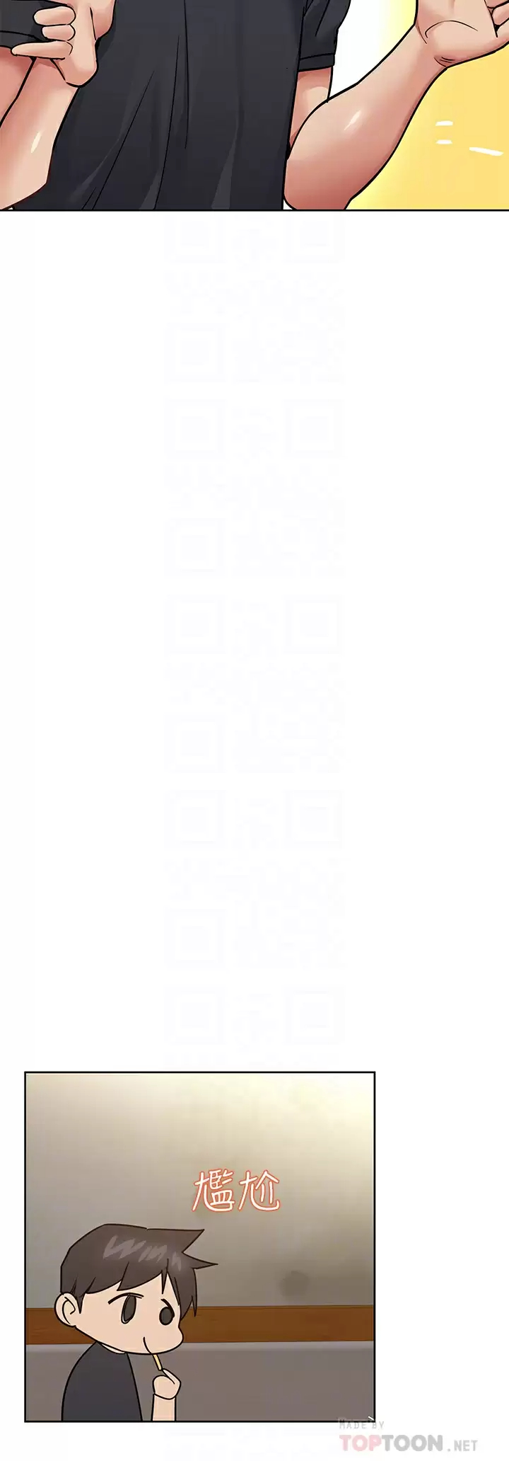 [韩国漫画] 要对妈妈保密唷 剧情,熟女人妻,巨乳大奶#[59P]-6