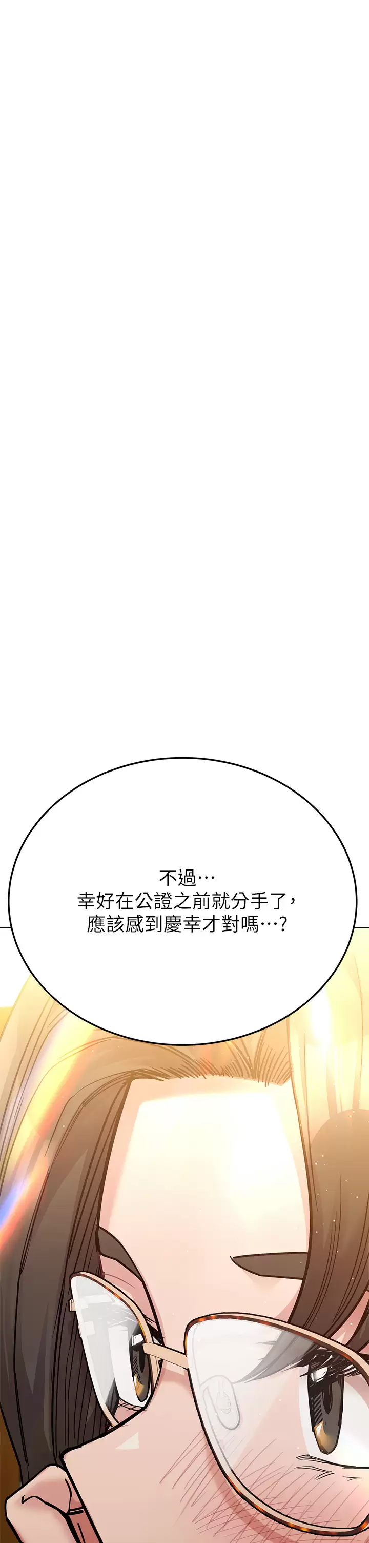 [韩国漫画] 要对妈妈保密唷 剧情,熟女人妻,巨乳大奶#[59P]-7