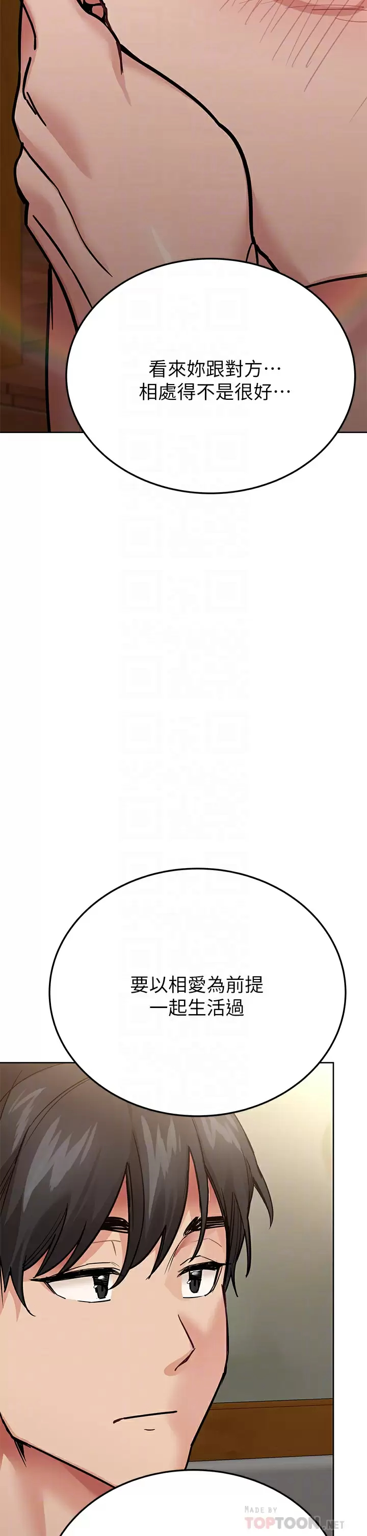 [韩国漫画] 要对妈妈保密唷 剧情,熟女人妻,巨乳大奶#[59P]-8