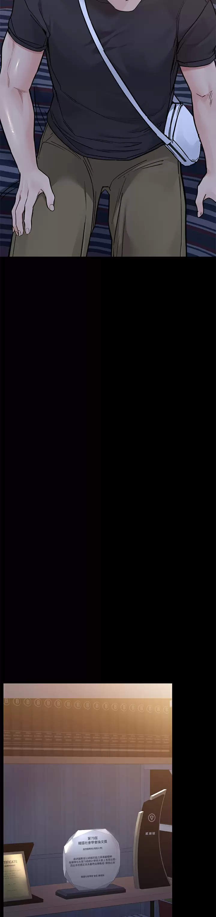 [韩国漫画] 要对妈妈保密唷 剧情,熟女人妻,巨乳大奶#[57P]-12