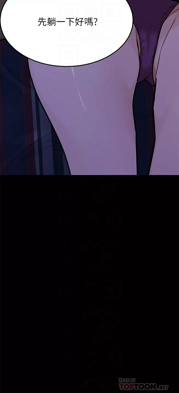 [韩国漫画] 要对妈妈保密唷 剧情,熟女人妻,巨乳大奶#[57P]-15