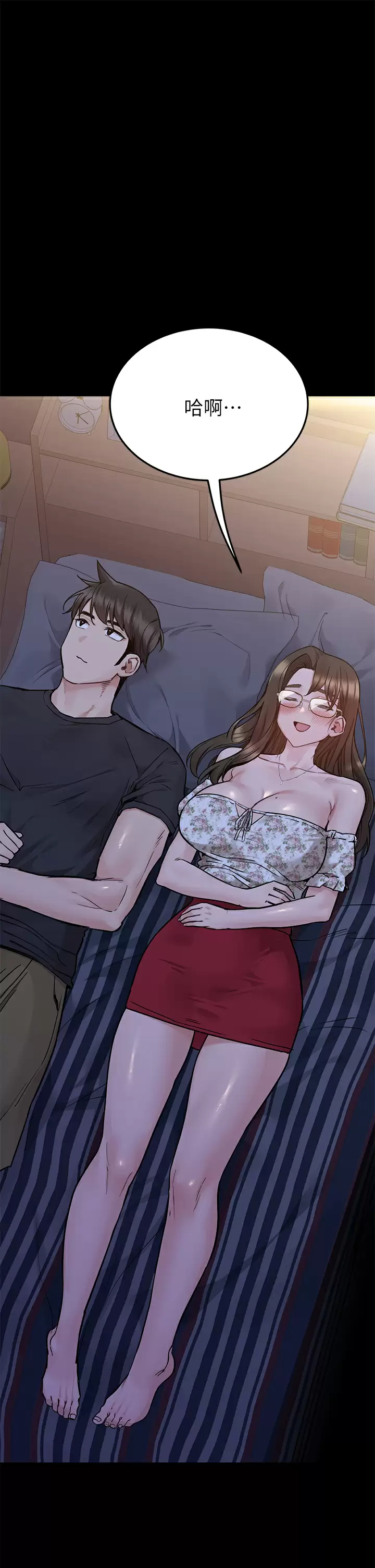 [韩国漫画] 要对妈妈保密唷 剧情,熟女人妻,巨乳大奶#[57P]-16