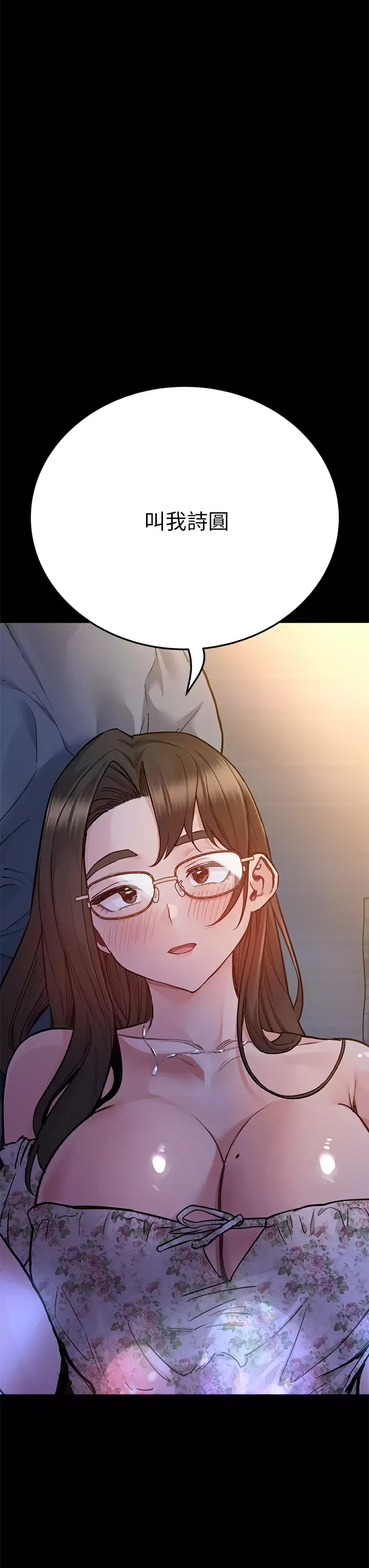 [韩国漫画] 要对妈妈保密唷 剧情,熟女人妻,巨乳大奶#[57P]-24