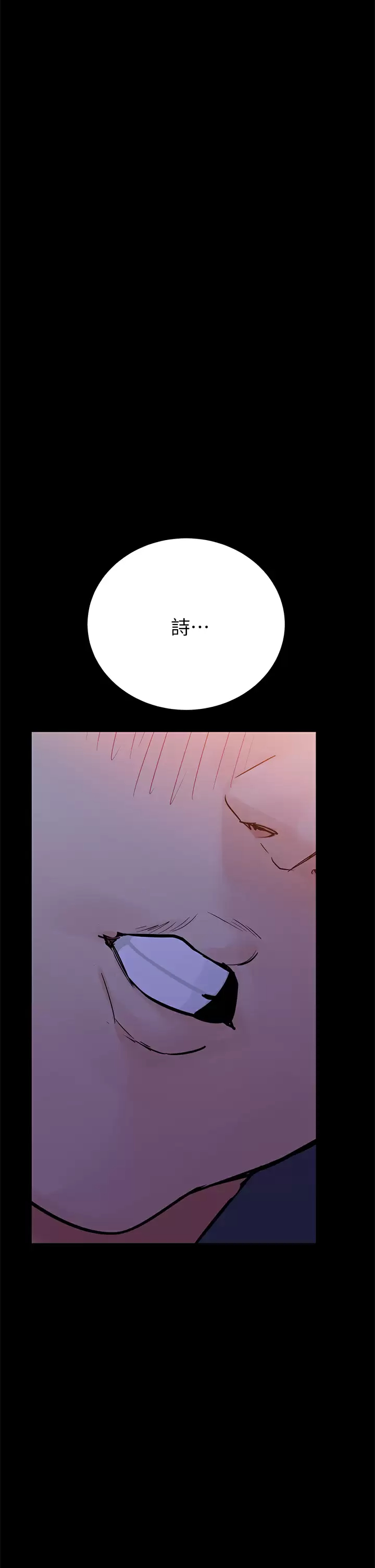 [韩国漫画] 要对妈妈保密唷 剧情,熟女人妻,巨乳大奶#[57P]-26