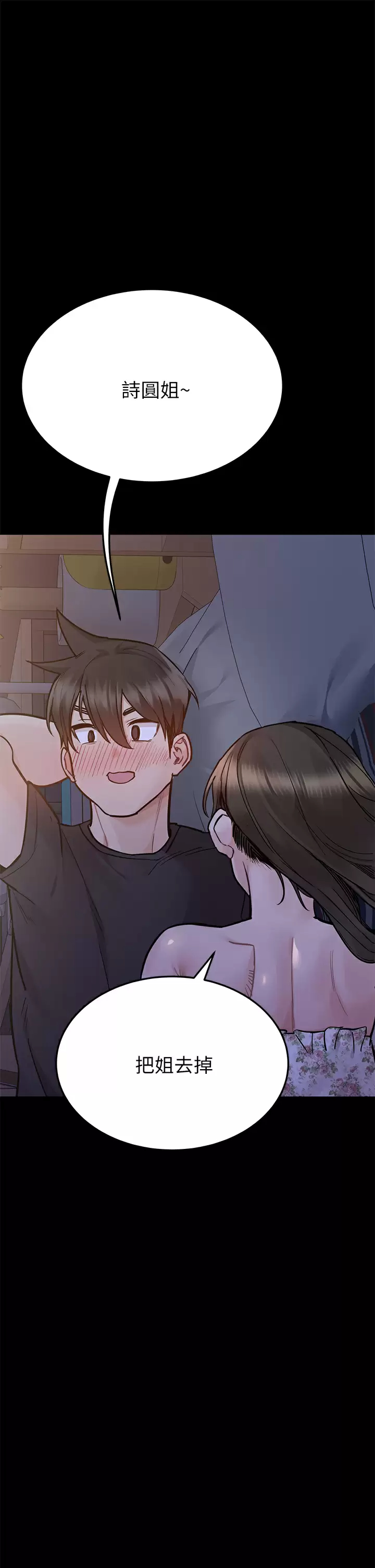 [韩国漫画] 要对妈妈保密唷 剧情,熟女人妻,巨乳大奶#[57P]-27