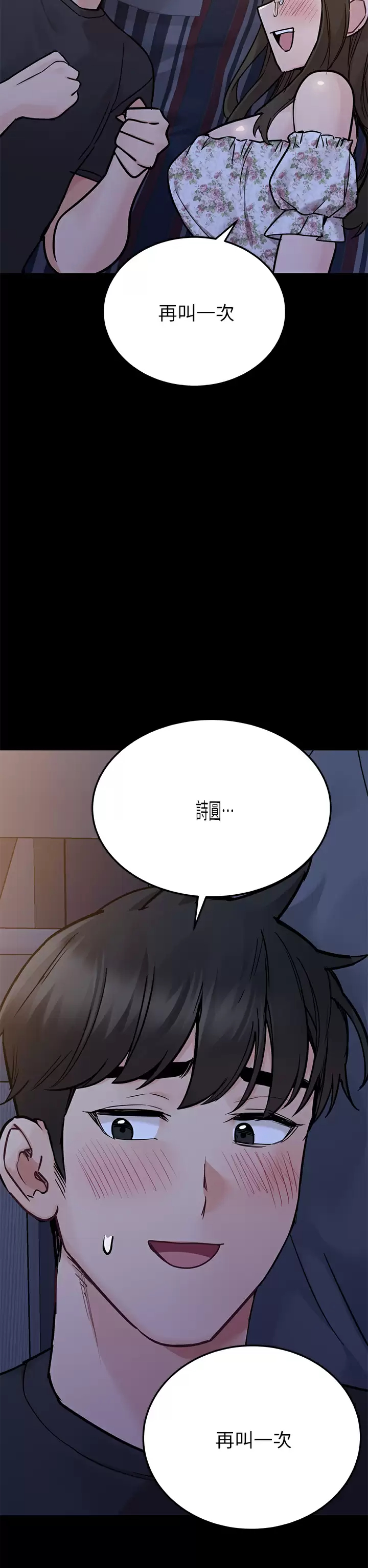 [韩国漫画] 要对妈妈保密唷 剧情,熟女人妻,巨乳大奶#[57P]-29