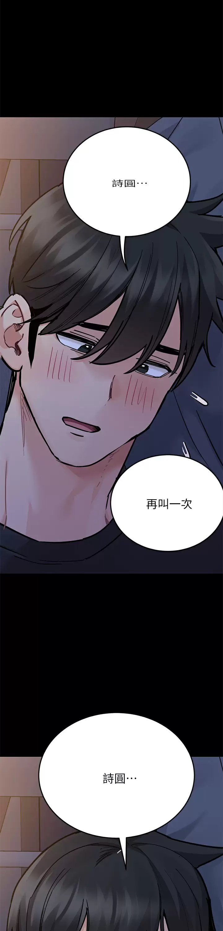 [韩国漫画] 要对妈妈保密唷 剧情,熟女人妻,巨乳大奶#[57P]-30