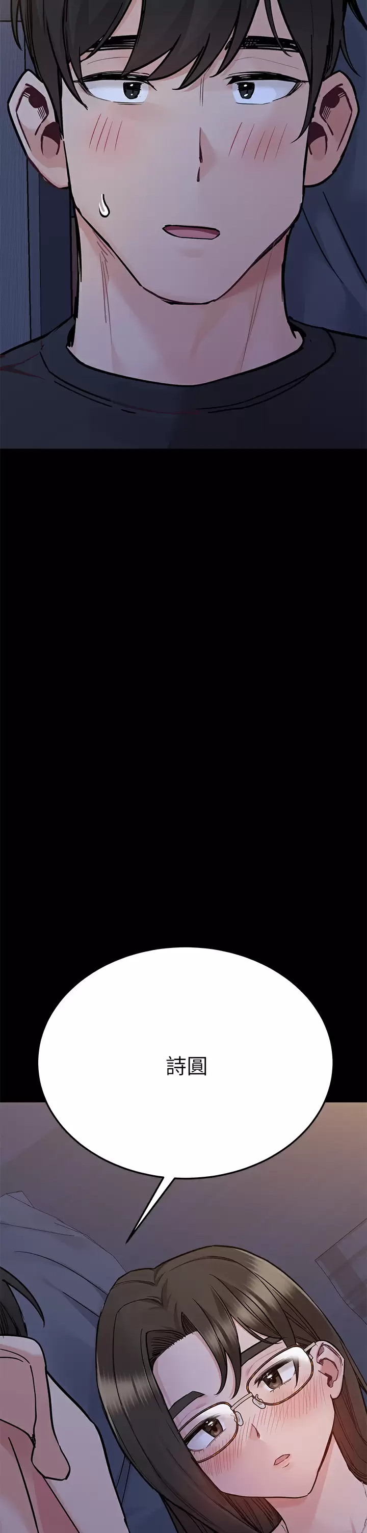 [韩国漫画] 要对妈妈保密唷 剧情,熟女人妻,巨乳大奶#[57P]-31