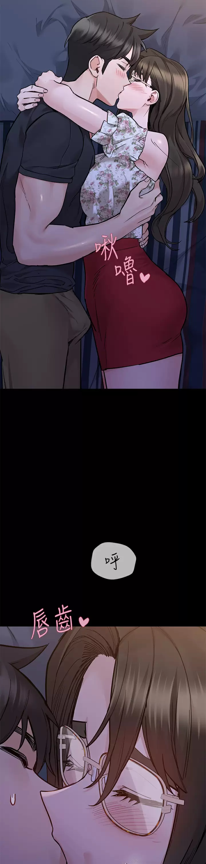 [韩国漫画] 要对妈妈保密唷 剧情,熟女人妻,巨乳大奶#[57P]-36