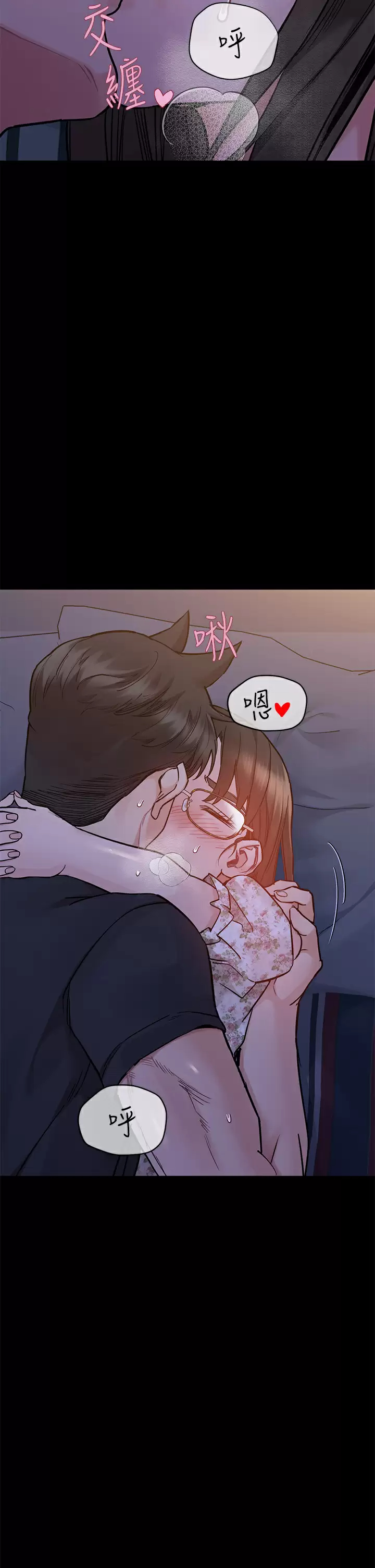 [韩国漫画] 要对妈妈保密唷 剧情,熟女人妻,巨乳大奶#[57P]-37